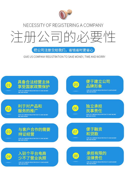 廣州佛山深圳個(gè)體工廠企業(yè)營(yíng)業(yè)執(zhí)照注銷與工商變更代辦服務(wù)指南
